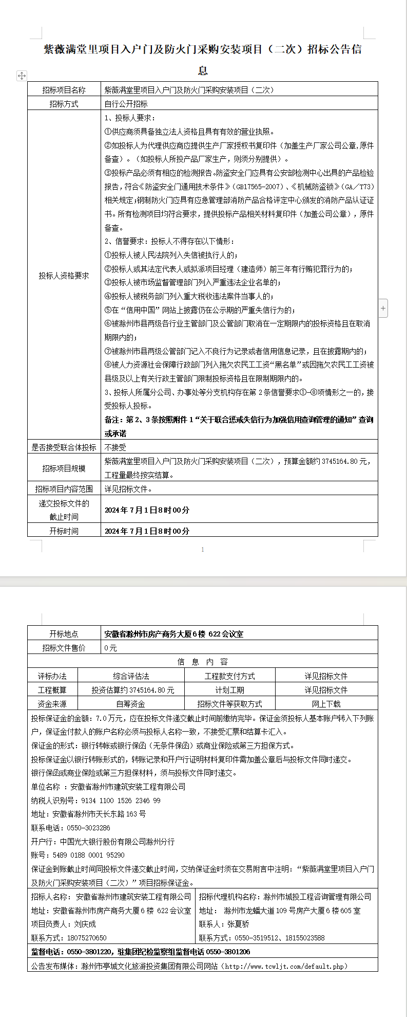 糖果派对官网-追求康健,你我一起生长