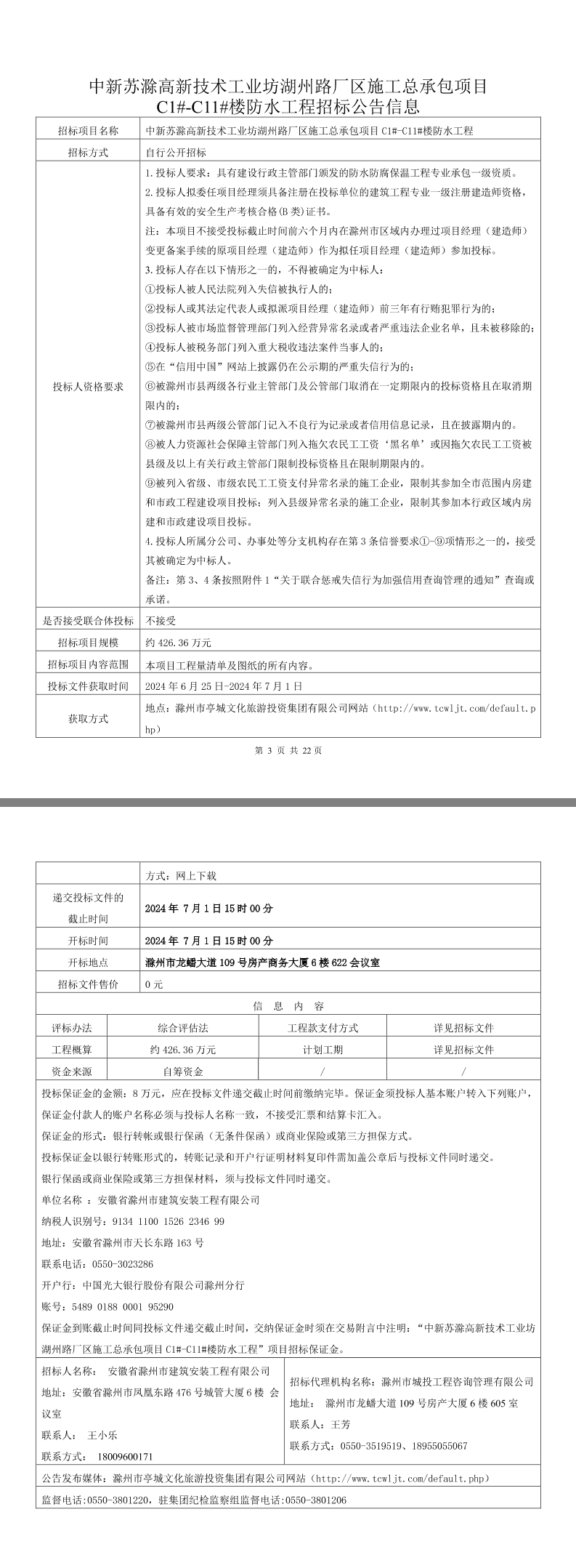 糖果派对官网-追求康健,你我一起生长