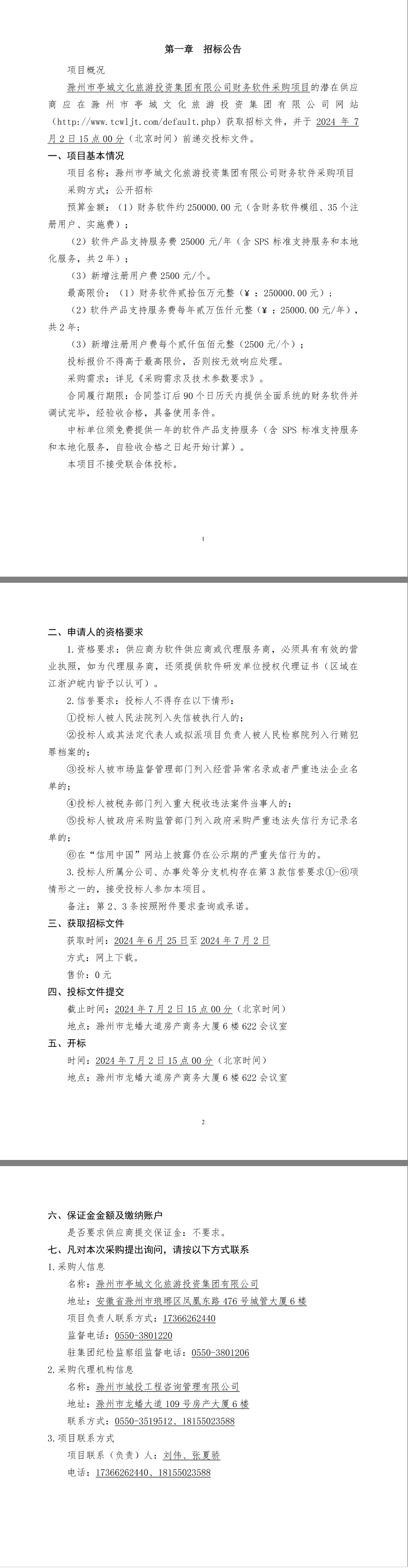 糖果派对官网-追求康健,你我一起生长