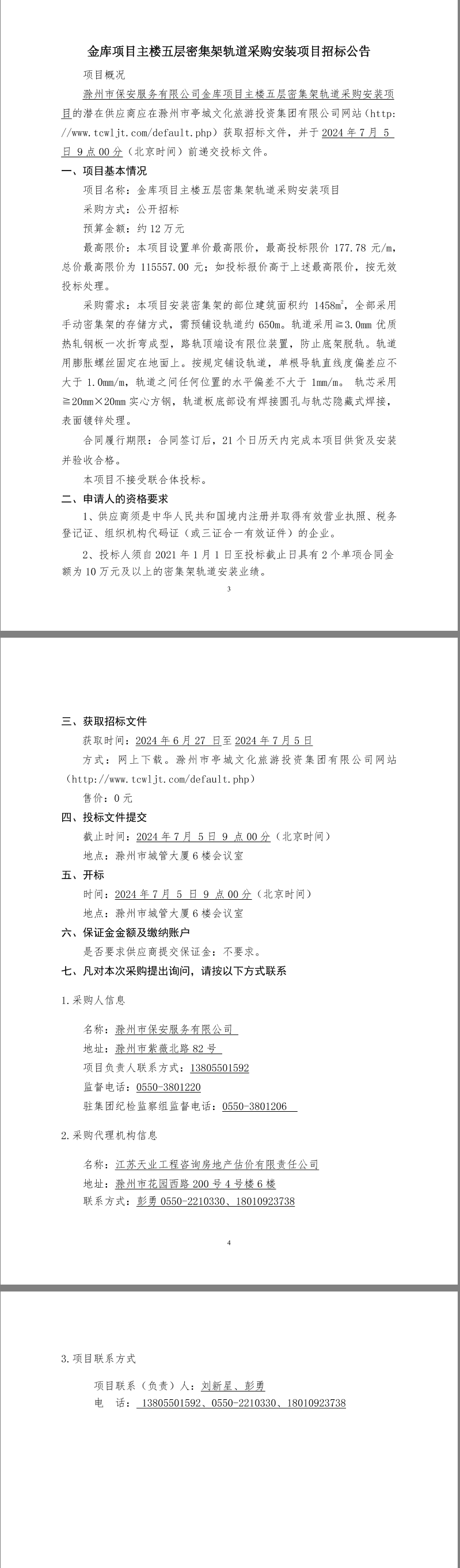 糖果派对官网-追求康健,你我一起生长