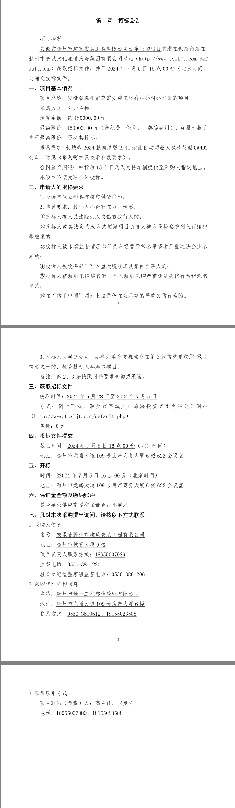 糖果派对官网-追求康健,你我一起生长