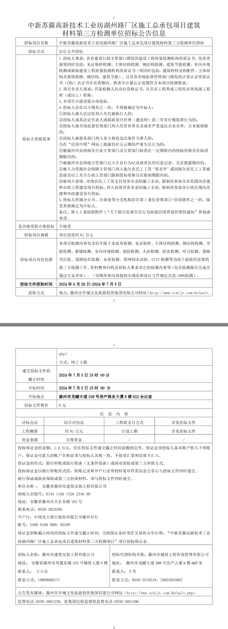 糖果派对官网-追求康健,你我一起生长