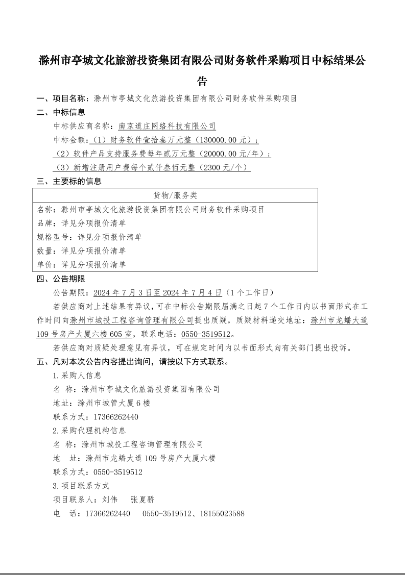 糖果派对官网-追求康健,你我一起生长