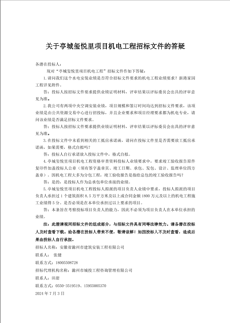 糖果派对官网-追求康健,你我一起生长