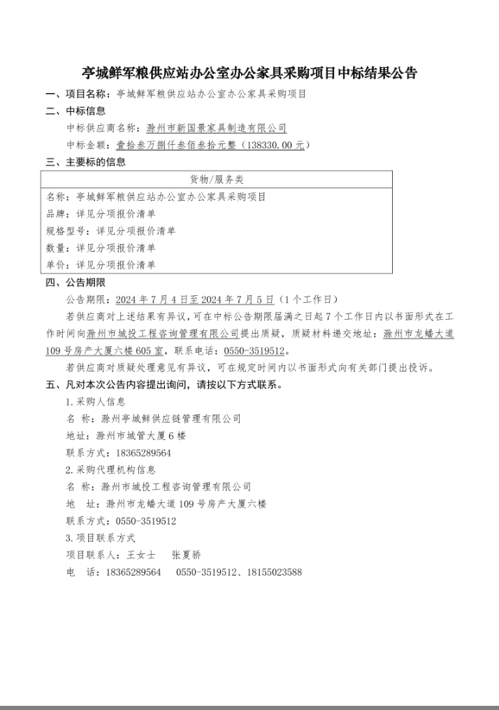 糖果派对官网-追求康健,你我一起生长