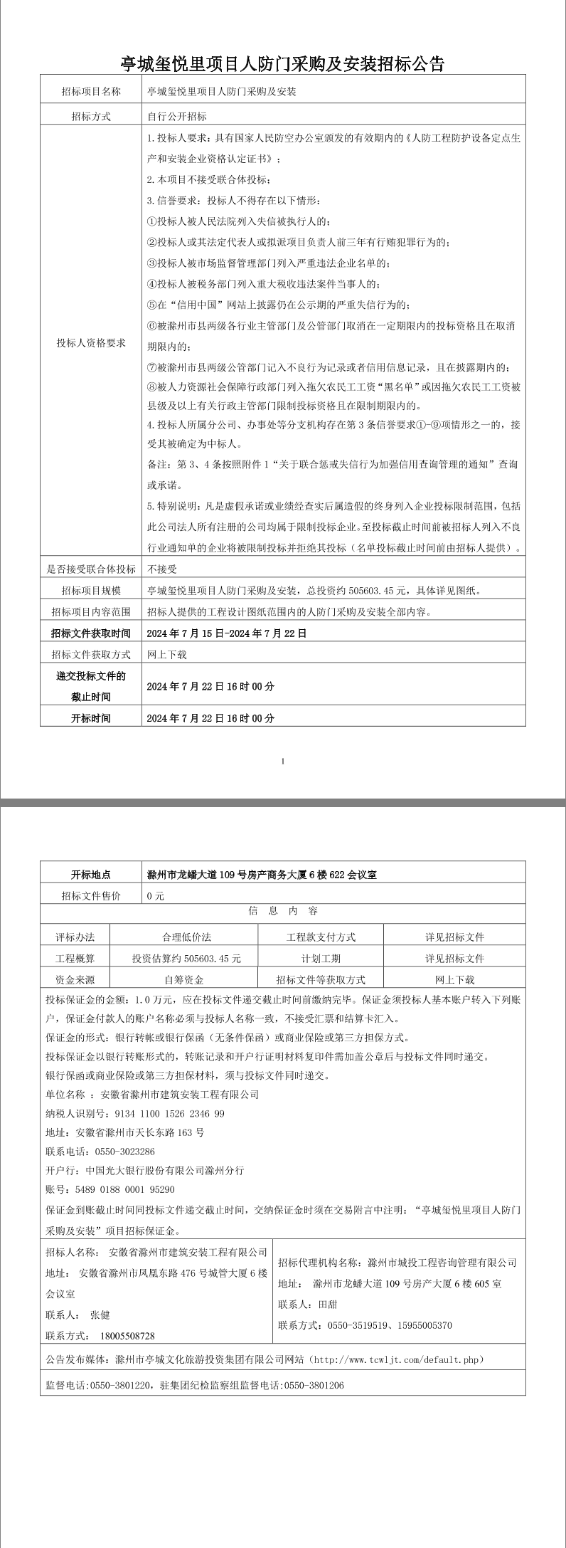 糖果派对官网-追求康健,你我一起生长