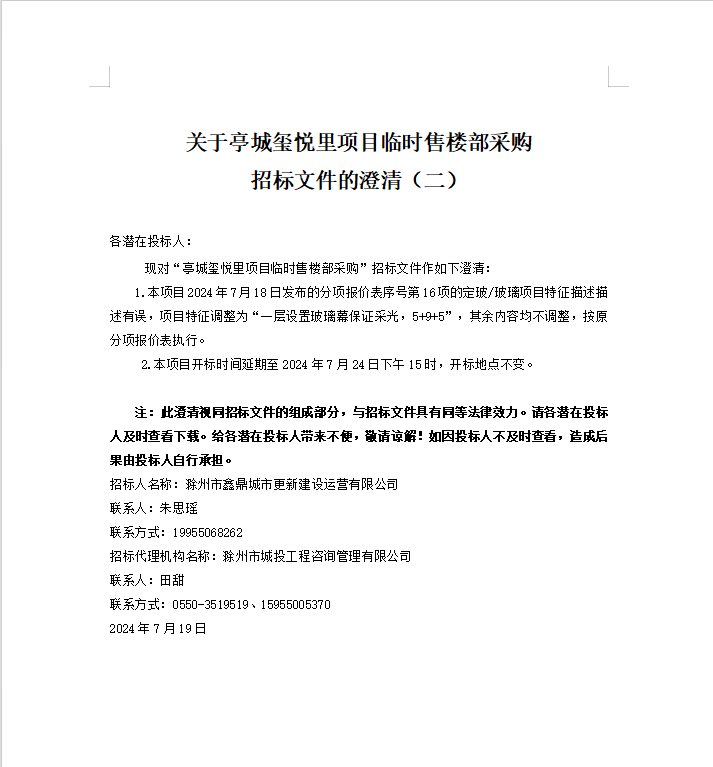 糖果派对官网-追求康健,你我一起生长