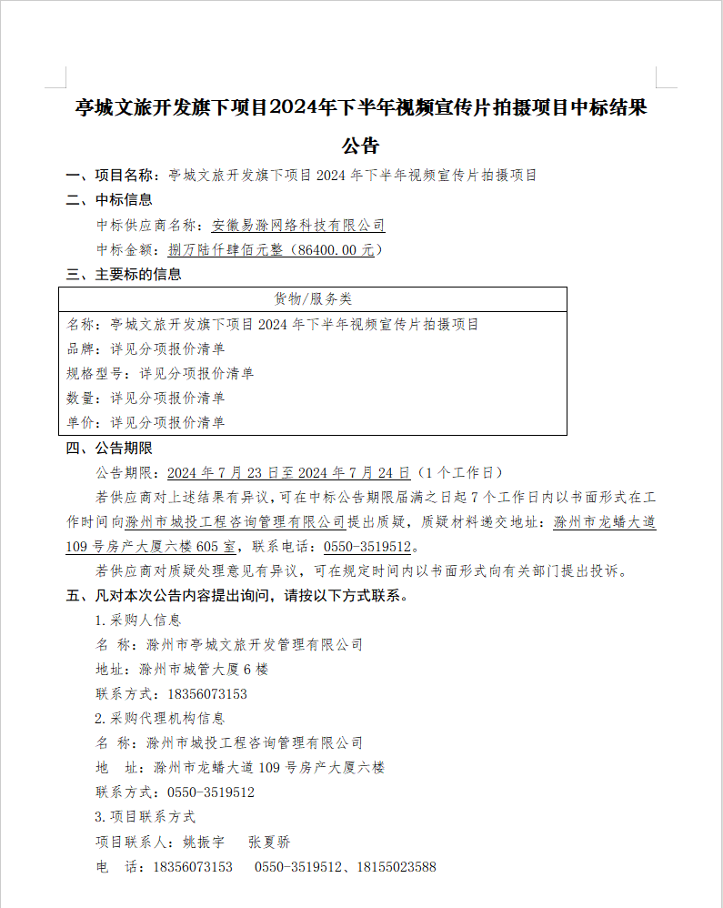 糖果派对官网-追求康健,你我一起生长