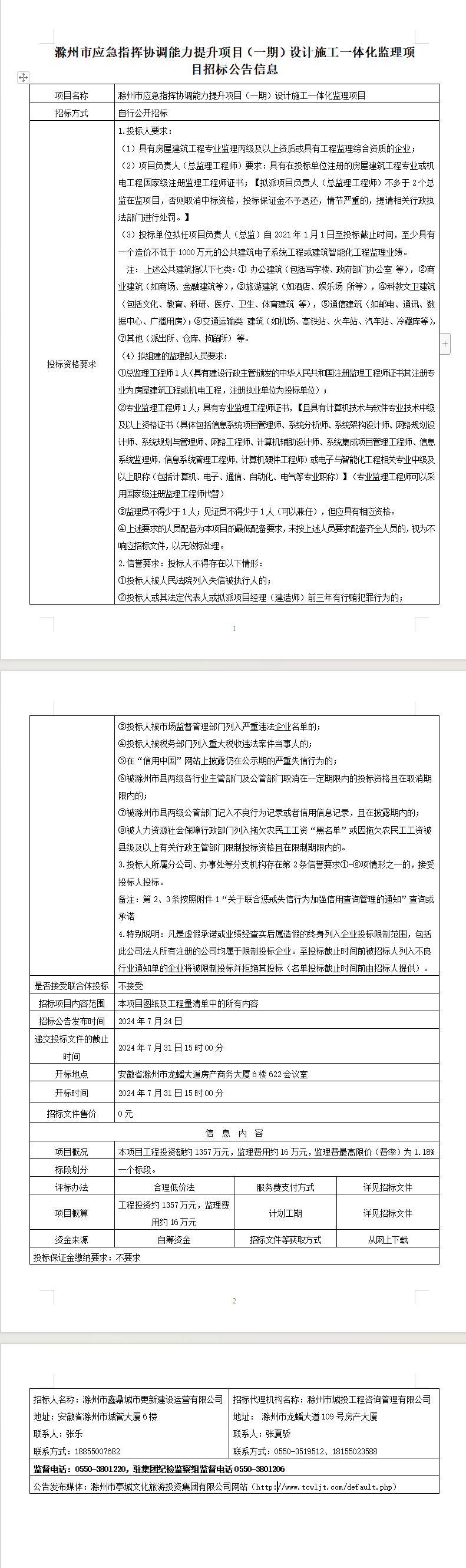 糖果派对官网-追求康健,你我一起生长