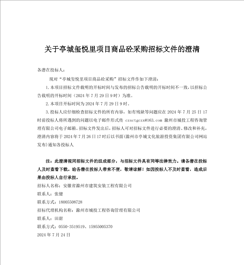 糖果派对官网-追求康健,你我一起生长