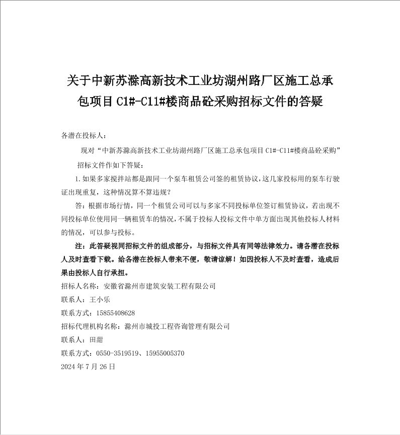 糖果派对官网-追求康健,你我一起生长