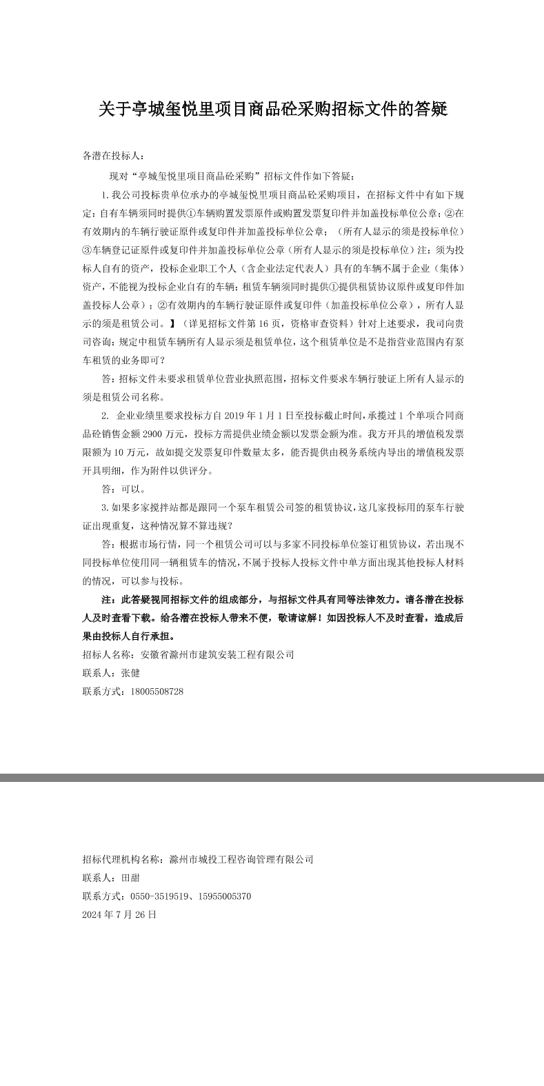 糖果派对官网-追求康健,你我一起生长