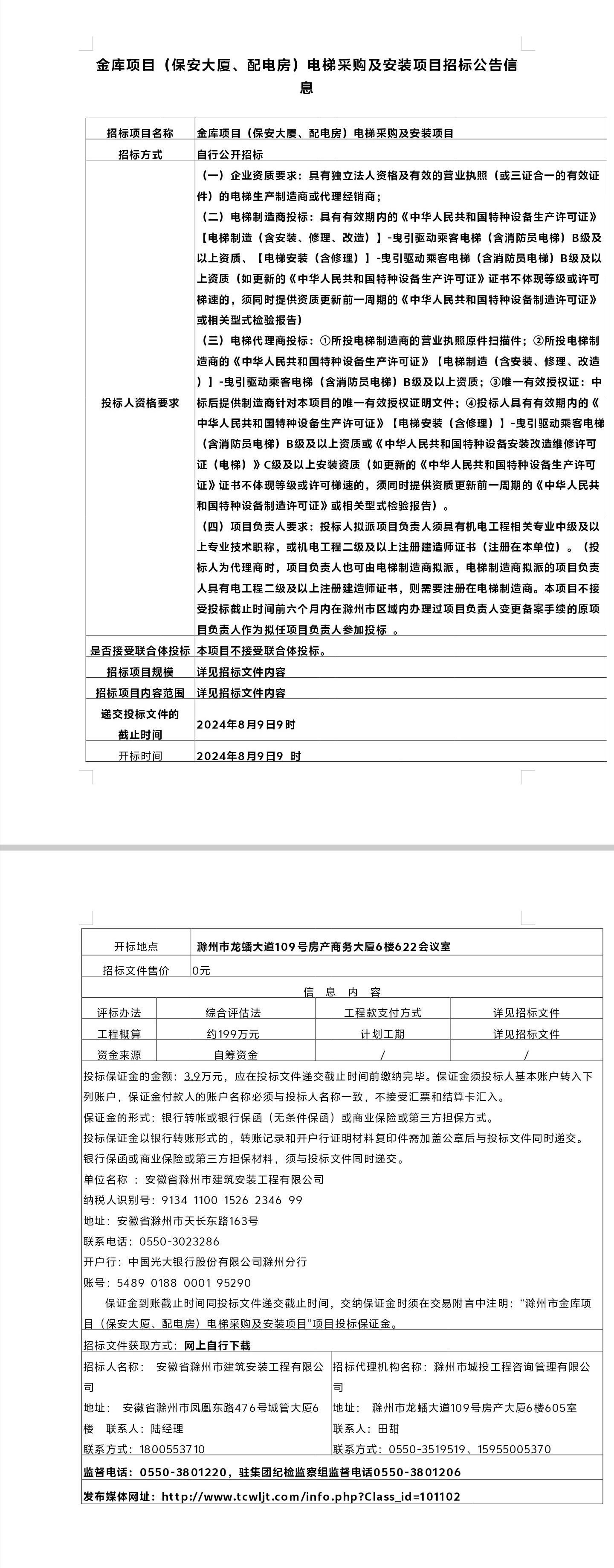糖果派对官网-追求康健,你我一起生长