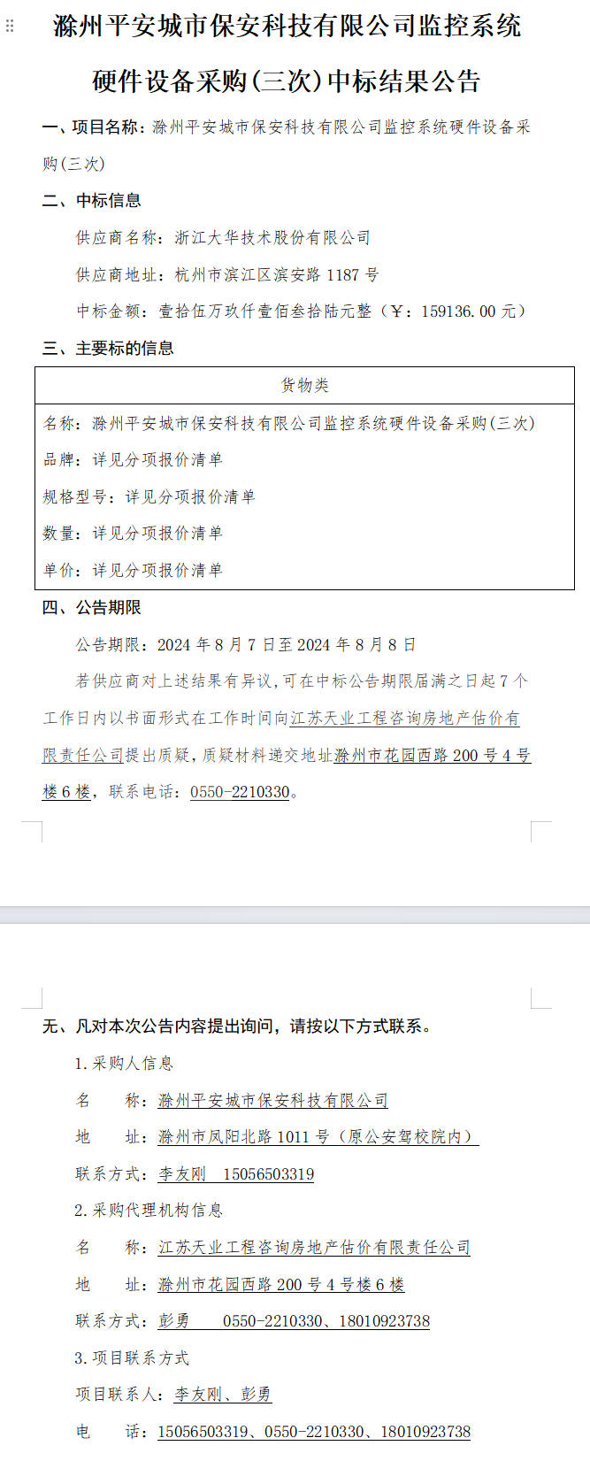 糖果派对官网-追求康健,你我一起生长