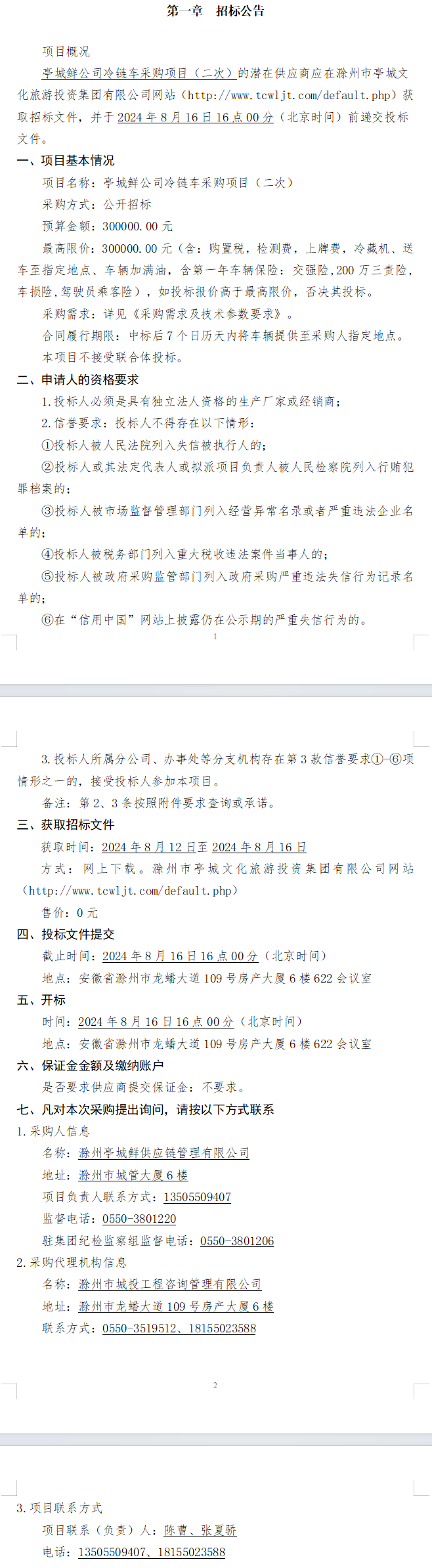 糖果派对官网-追求康健,你我一起生长