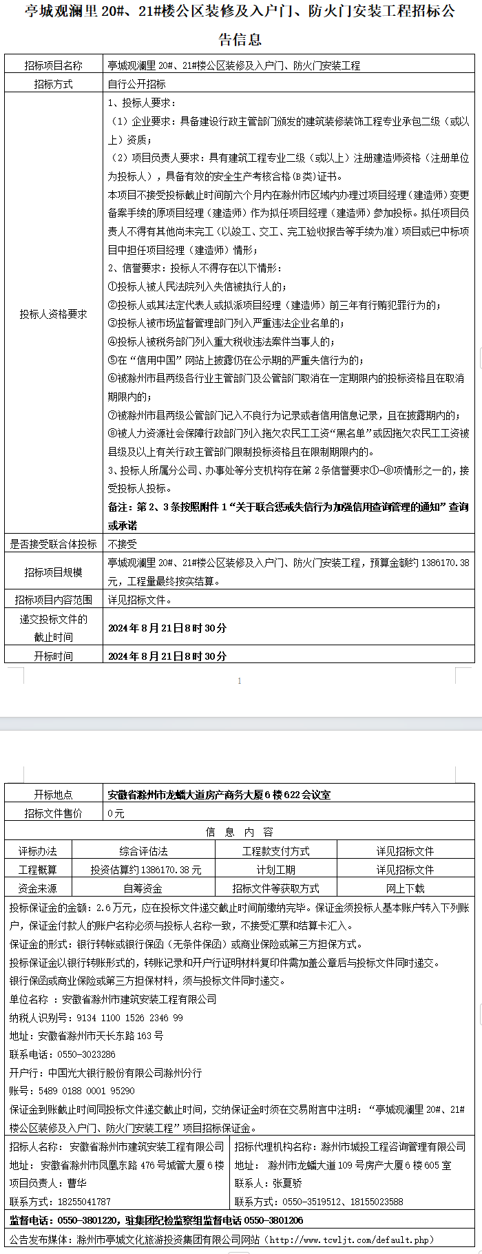 糖果派对官网-追求康健,你我一起生长