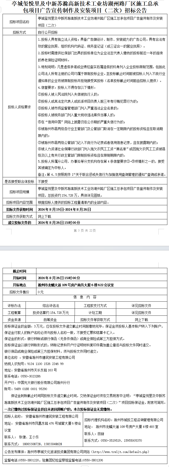 糖果派对官网-追求康健,你我一起生长