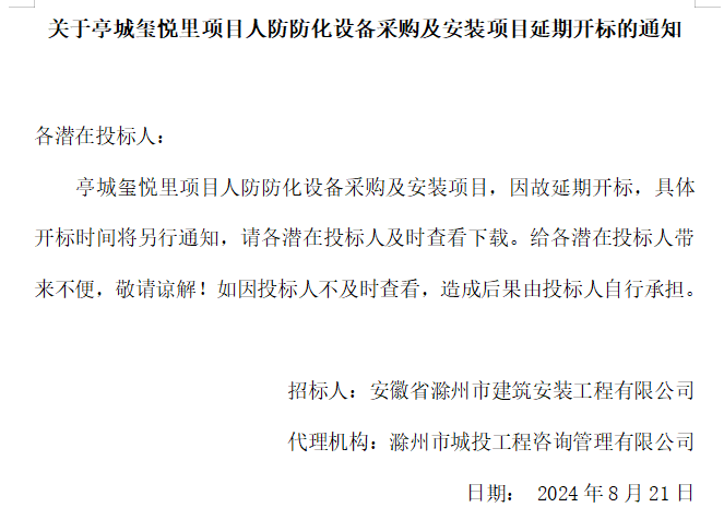 糖果派对官网-追求康健,你我一起生长