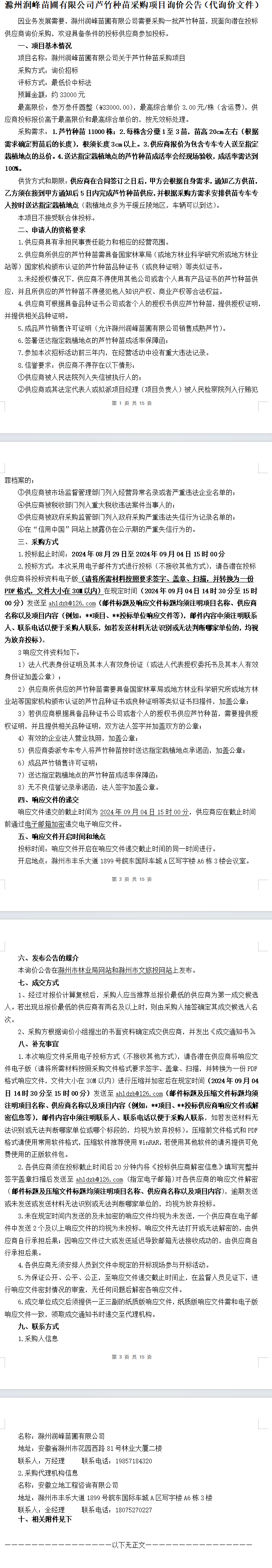 糖果派对官网-追求康健,你我一起生长