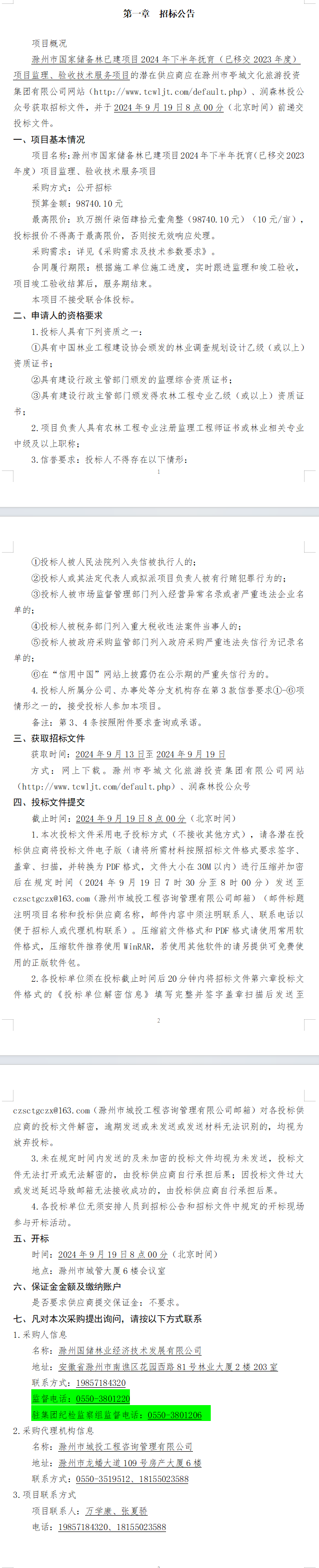 糖果派对官网-追求康健,你我一起生长