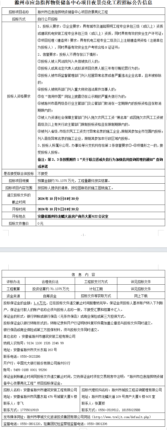 糖果派对官网-追求康健,你我一起生长