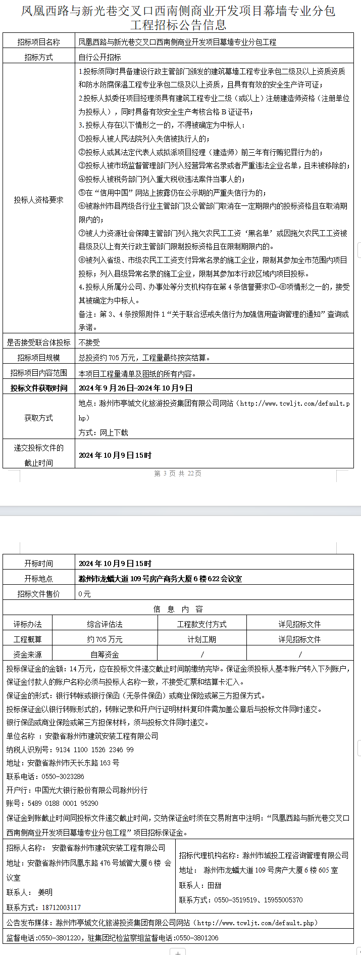 糖果派对官网-追求康健,你我一起生长