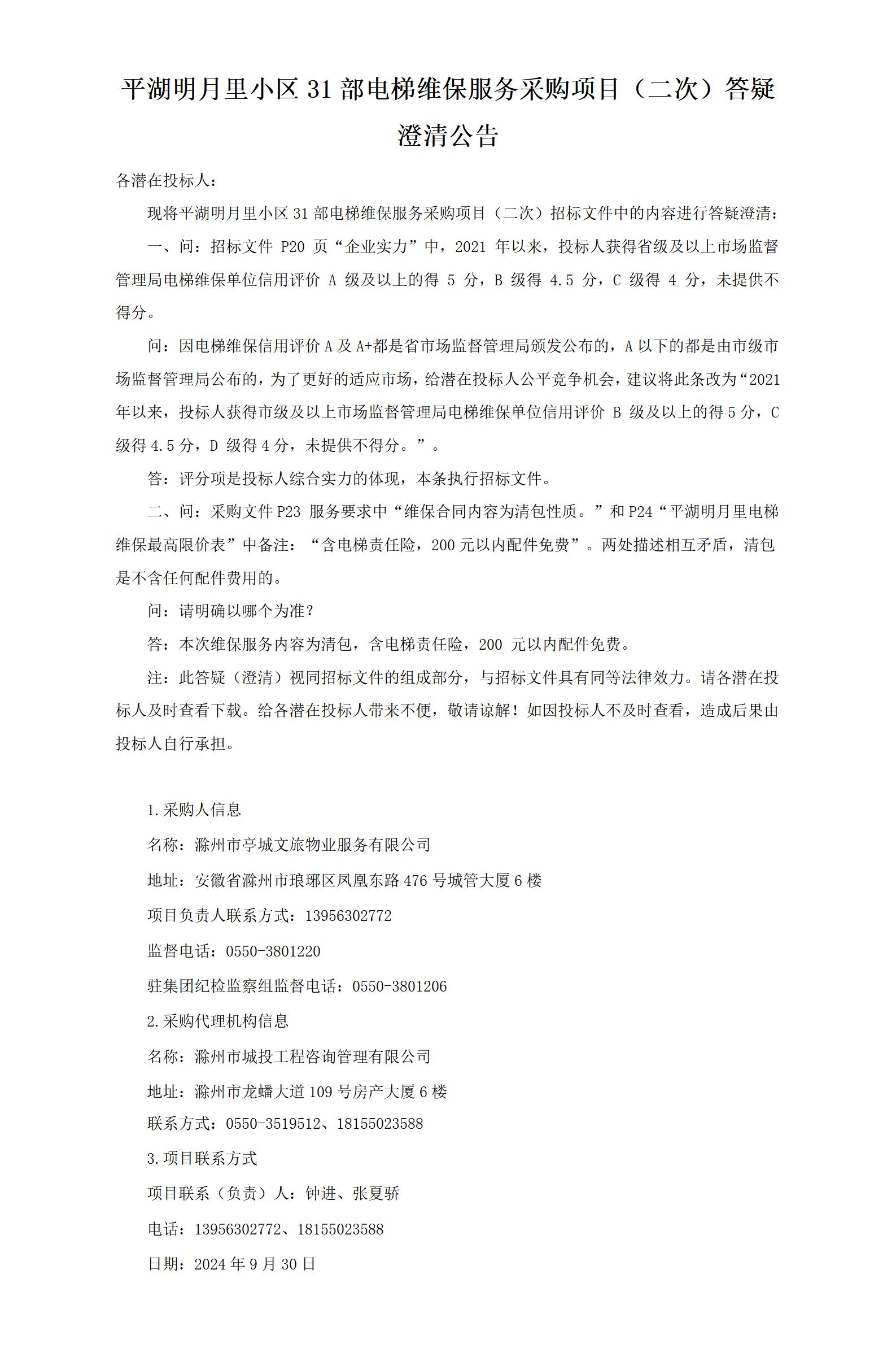 糖果派对官网-追求康健,你我一起生长