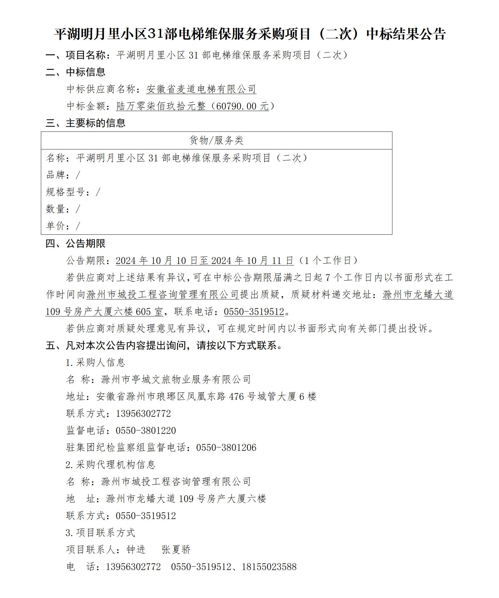 糖果派对官网-追求康健,你我一起生长