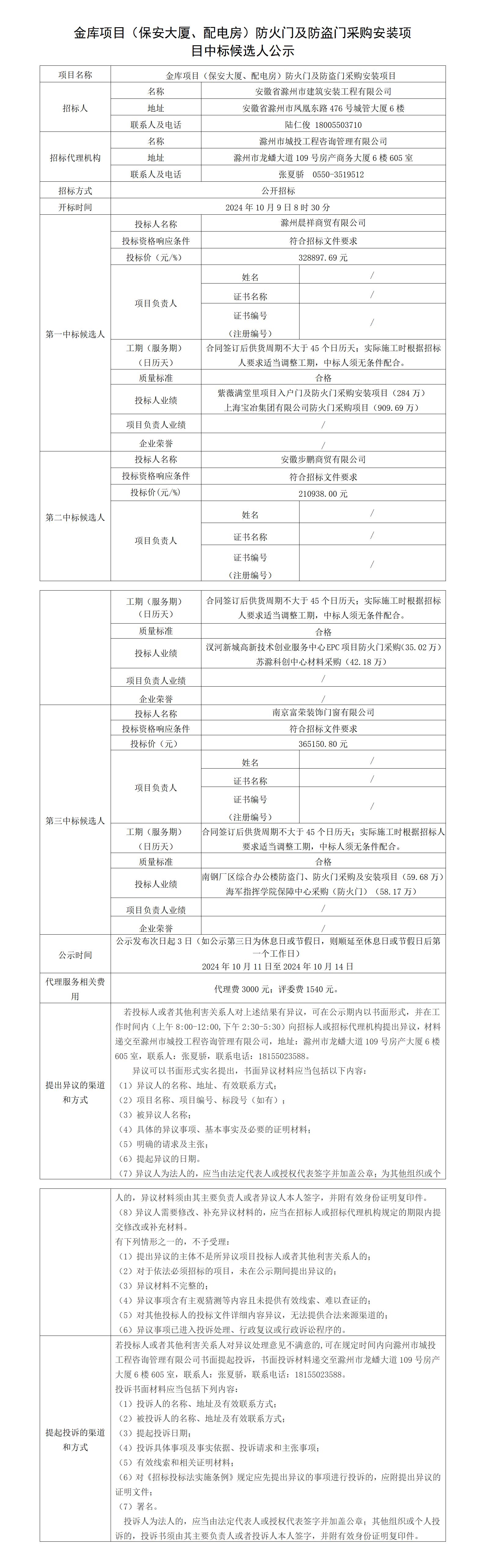 糖果派对官网-追求康健,你我一起生长