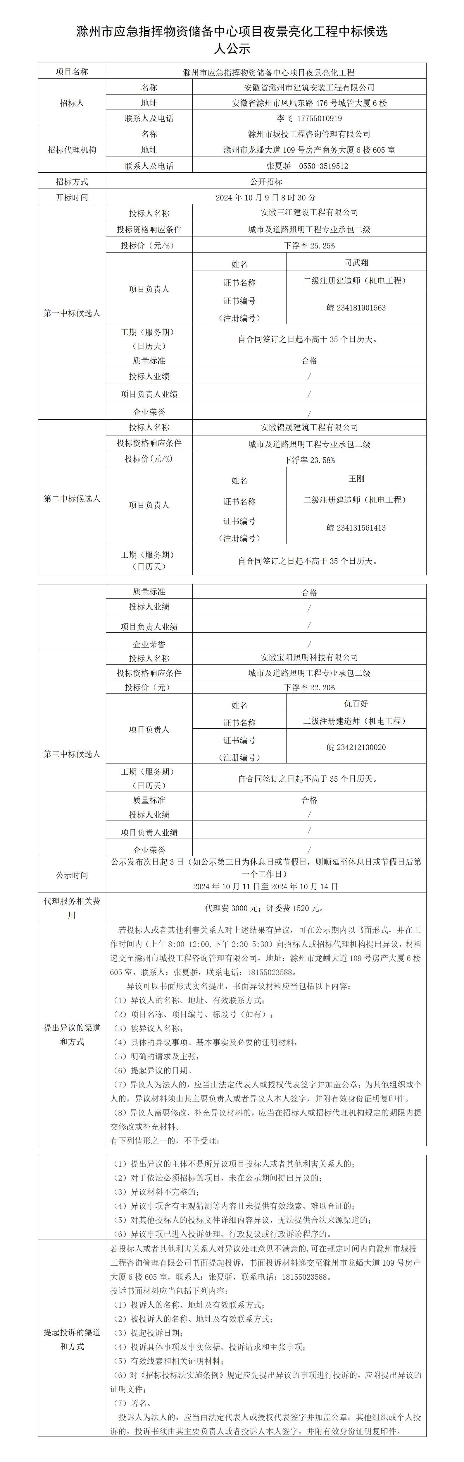 糖果派对官网-追求康健,你我一起生长