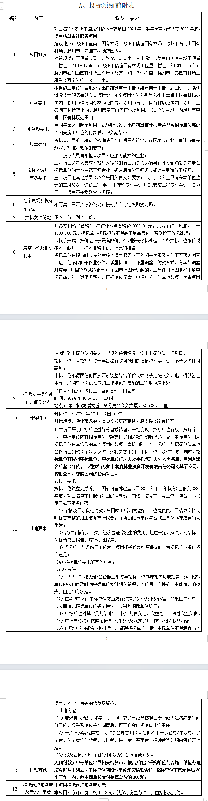 糖果派对官网-追求康健,你我一起生长