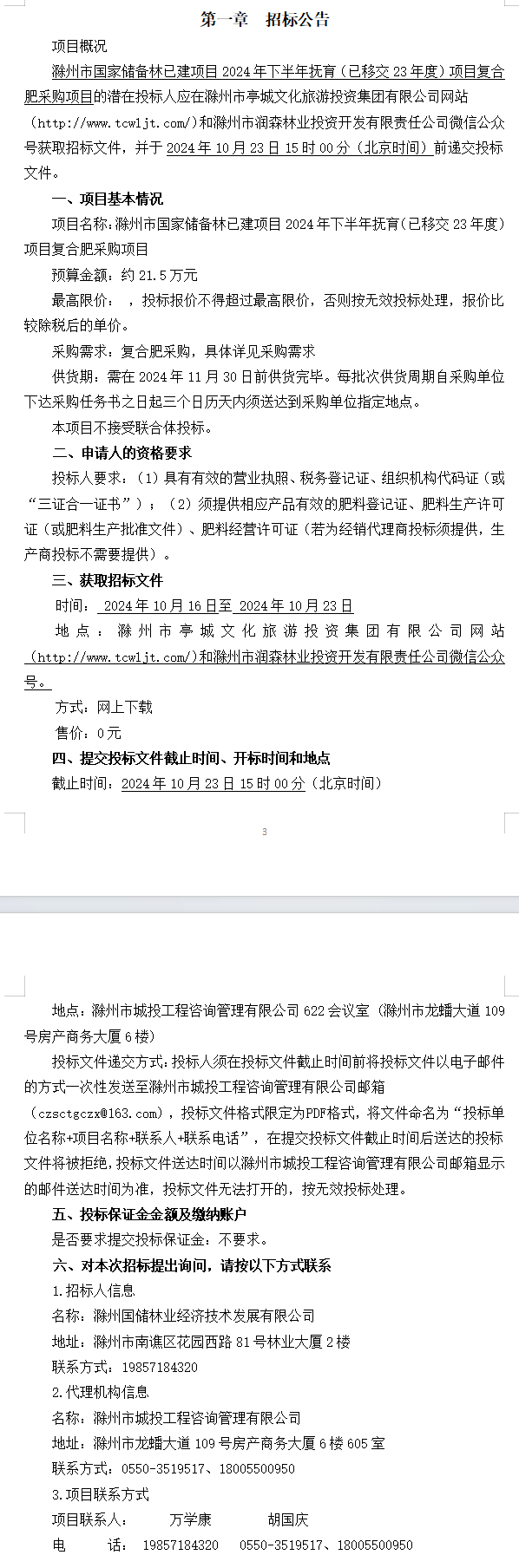 糖果派对官网-追求康健,你我一起生长