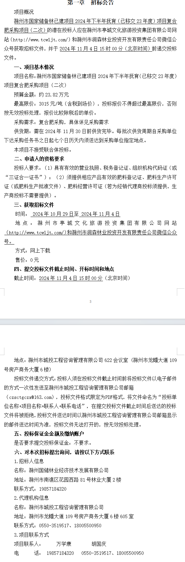 糖果派对官网-追求康健,你我一起生长