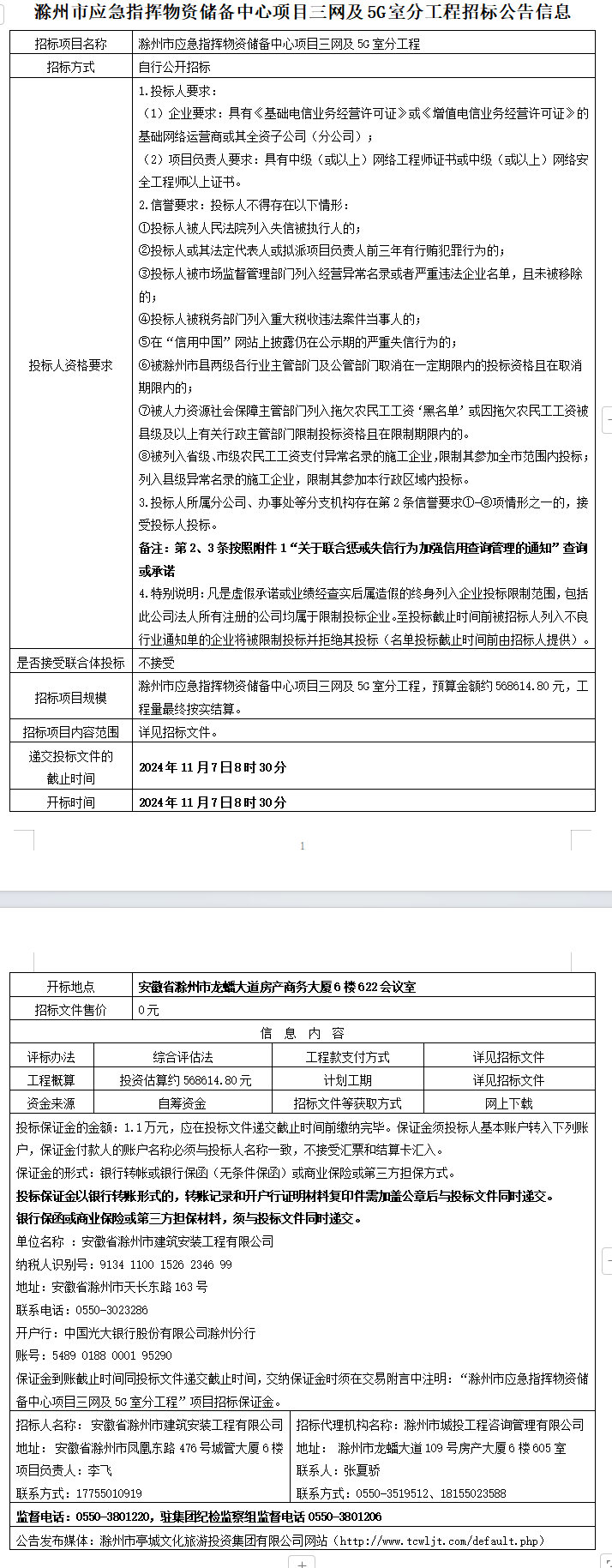 糖果派对官网-追求康健,你我一起生长