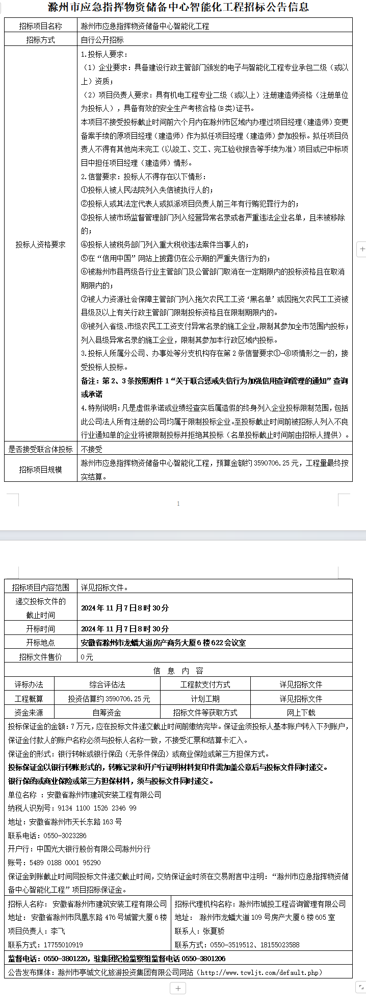 糖果派对官网-追求康健,你我一起生长