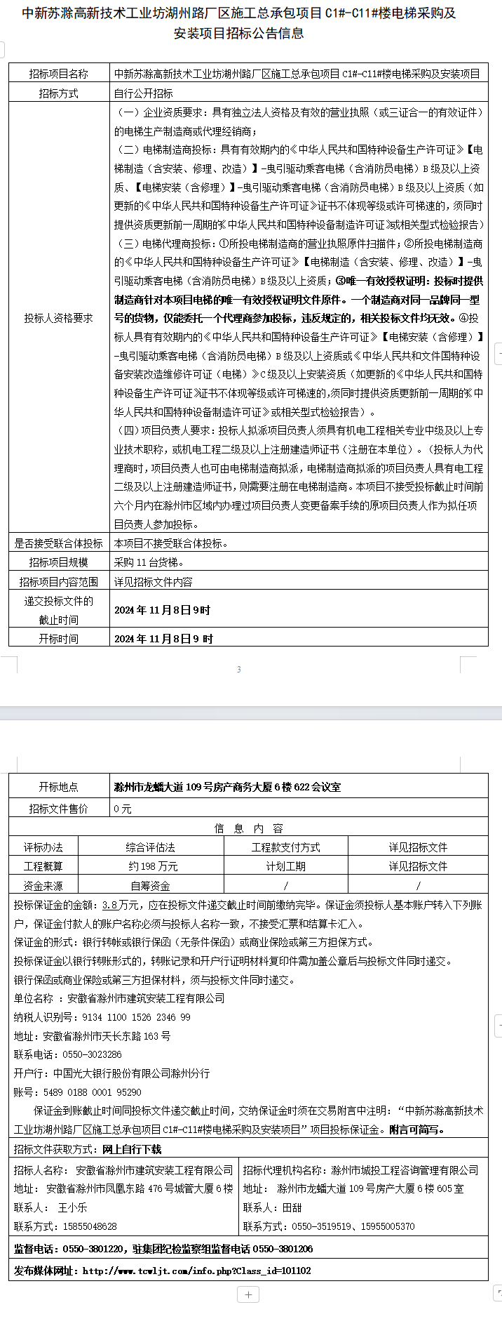糖果派对官网-追求康健,你我一起生长