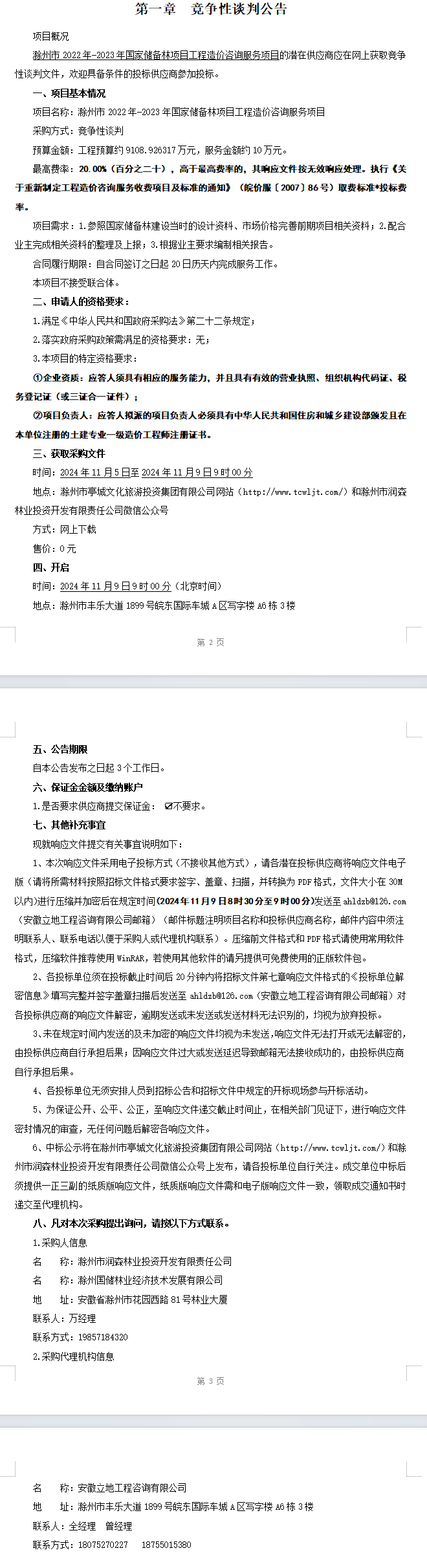 糖果派对官网-追求康健,你我一起生长