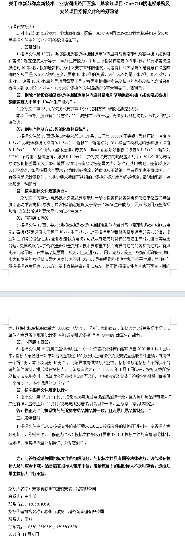 糖果派对官网-追求康健,你我一起生长