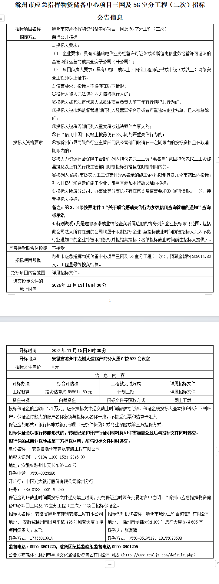 糖果派对官网-追求康健,你我一起生长