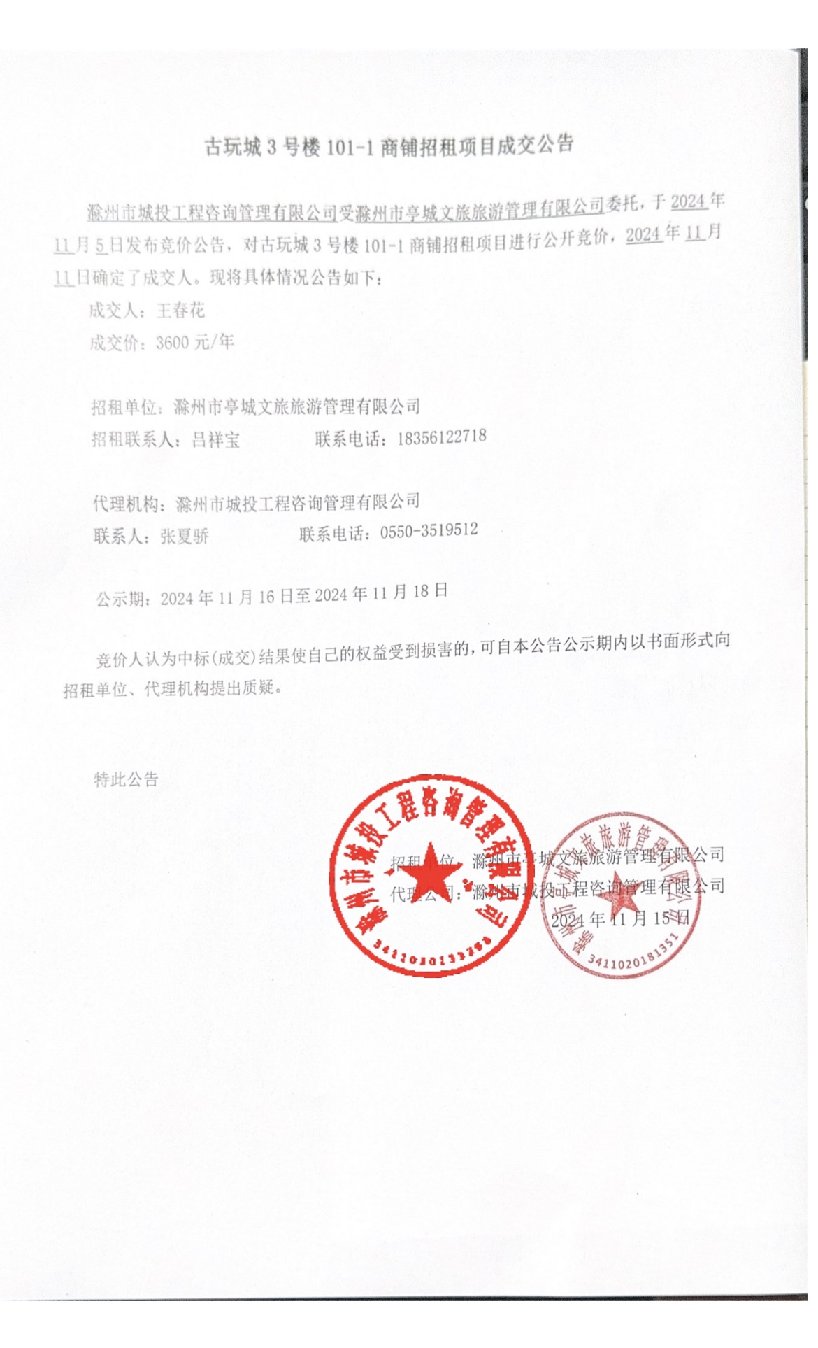 糖果派对官网-追求康健,你我一起生长