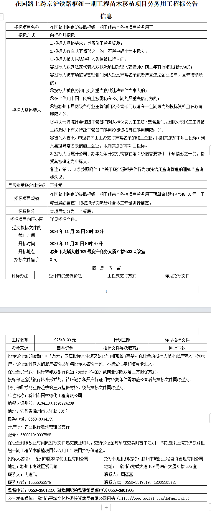 糖果派对官网-追求康健,你我一起生长