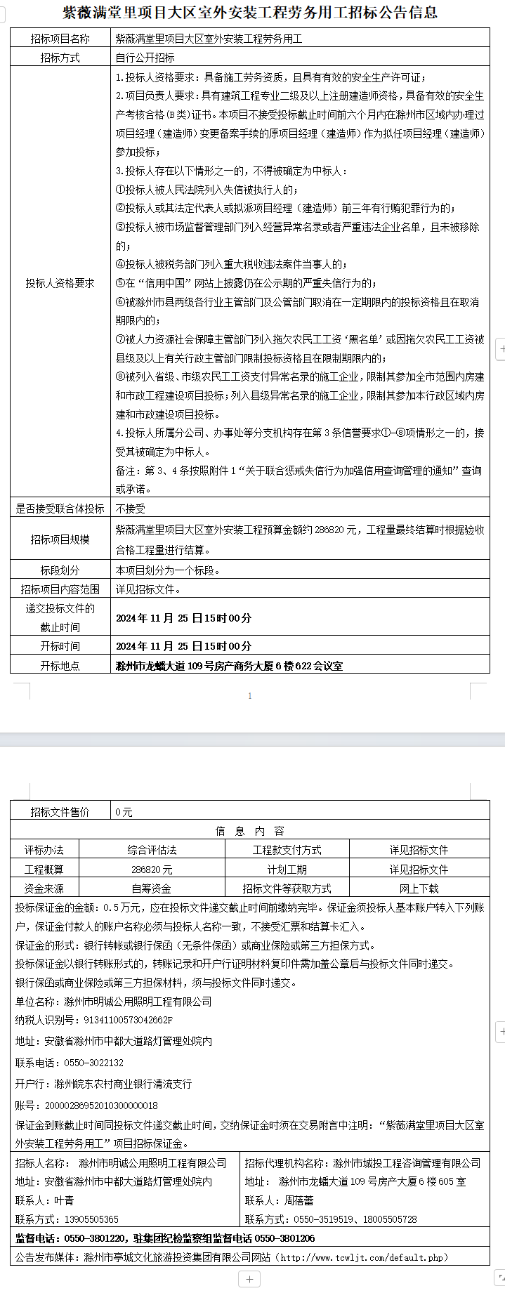 糖果派对官网-追求康健,你我一起生长