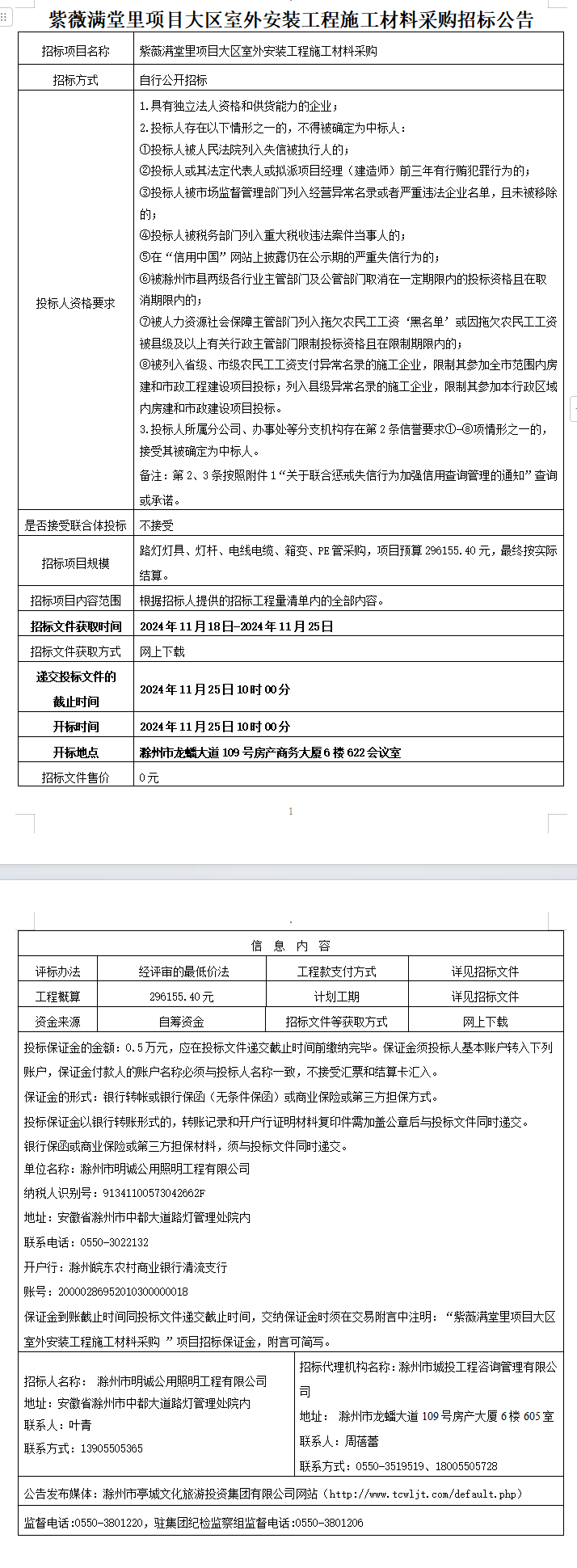 糖果派对官网-追求康健,你我一起生长