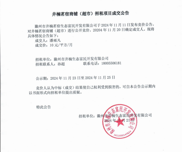 糖果派对官网-追求康健,你我一起生长