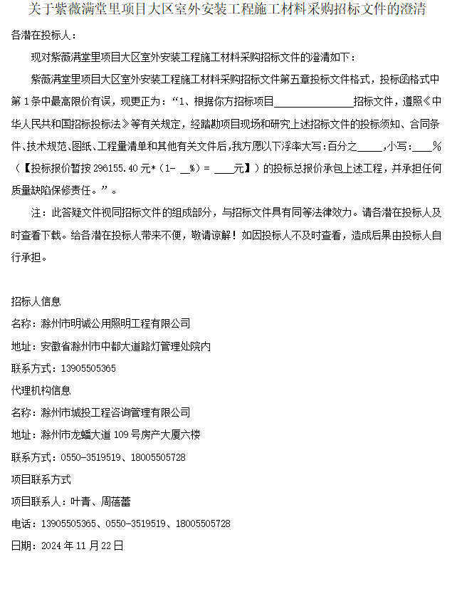 糖果派对官网-追求康健,你我一起生长