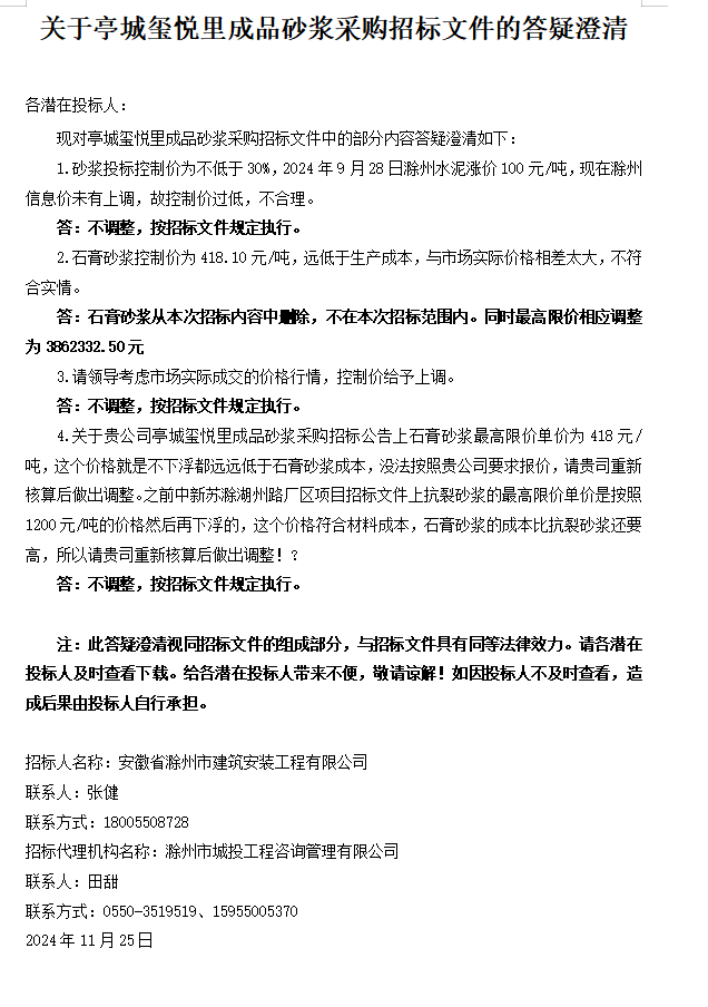 糖果派对官网-追求康健,你我一起生长