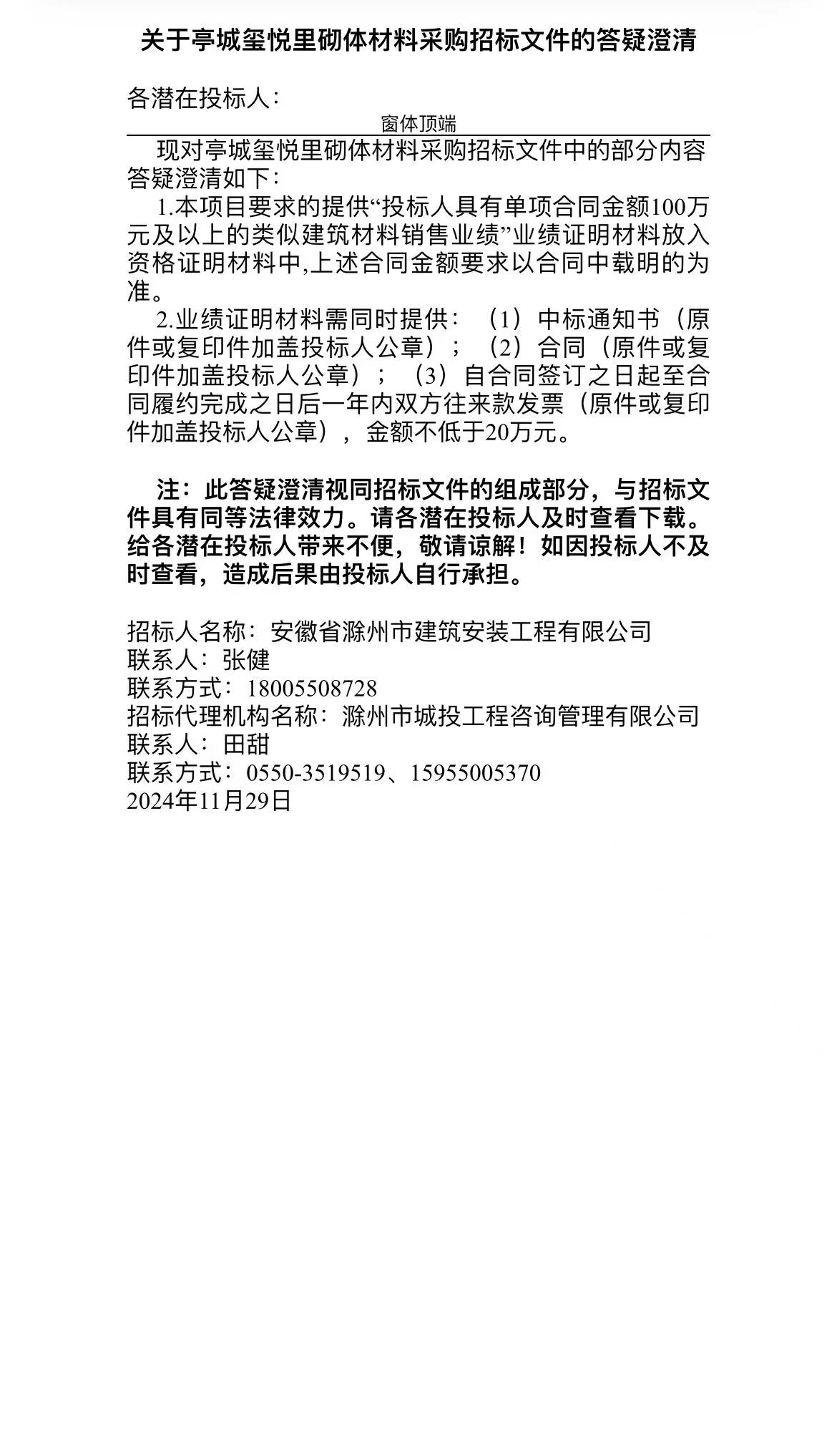 糖果派对官网-追求康健,你我一起生长