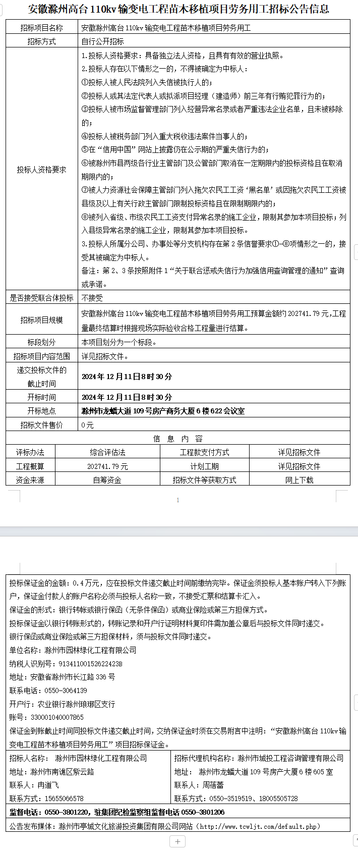 糖果派对官网-追求康健,你我一起生长