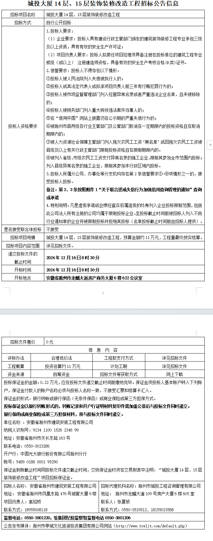糖果派对官网-追求康健,你我一起生长