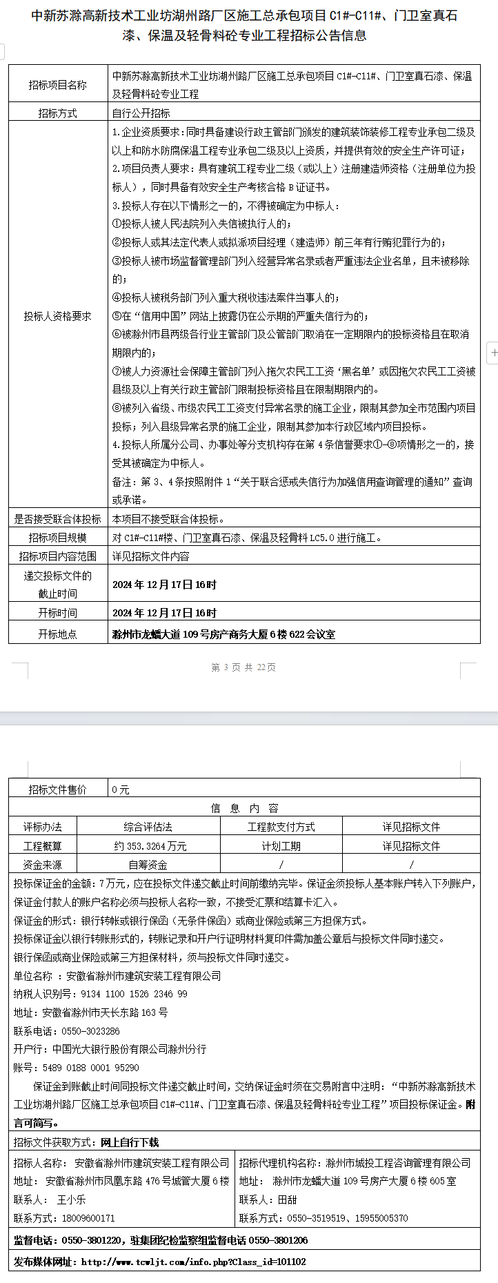 糖果派对官网-追求康健,你我一起生长